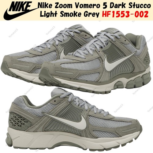 Nike zoom vomero - nike,