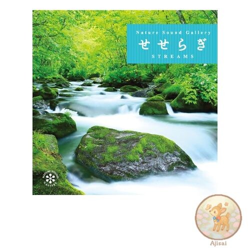 Musique stream nature sound - musique,