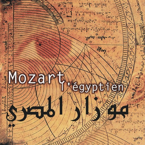 Hughes courson mozart - de,