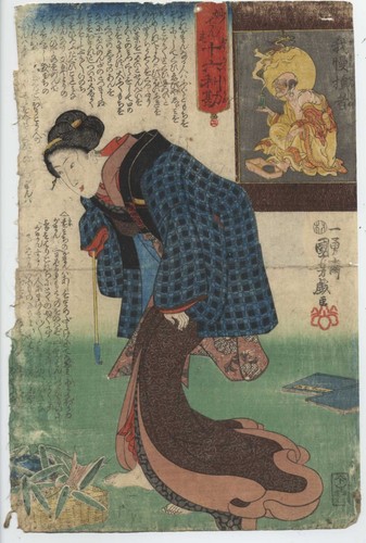 UW»Estampe japonaise