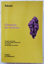 ADONIS (Ali Ahmed Saïd ESBER