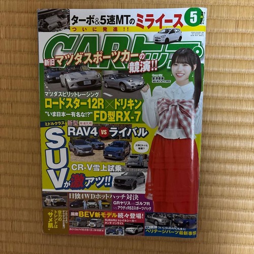 Car top may - top,