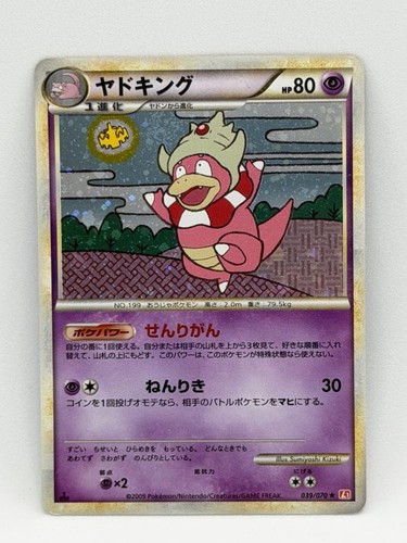 Carte pokemon yadoking - carte,