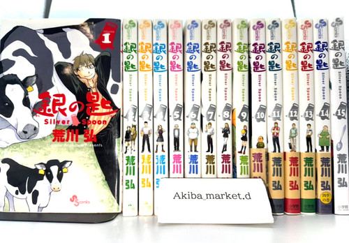 Silver spoon vol - spoon, vol.1-15