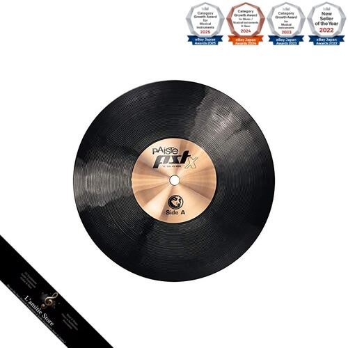 Cymbale paiste pst djs 45 - pst-x,