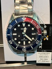 SEIKO Prospex SBDJ061 Diver