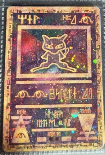 Carte pokemon mew antique neuf - carte,