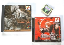 Lot 2 PS1 Castlevania Symphony