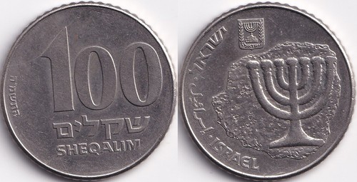 100 sheqalim 1985 5745 - 100, israel