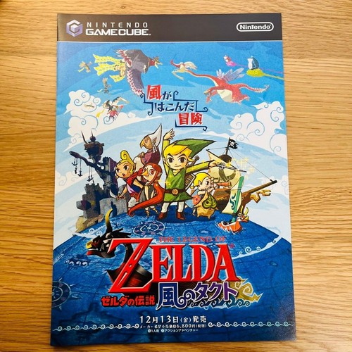 Nintendo gamecube the legend - nintendo,