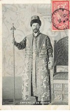 Russie - Empereur de Russie - Tsar Nicolas II