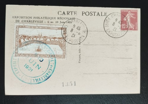 Carte entier postaux - carte,