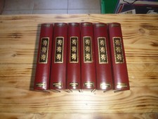 JEAN DE BONNOT TALLEYRAND MEMOIRES EN 5 TOMES + LETTRE A NAPOLEON COMPLET