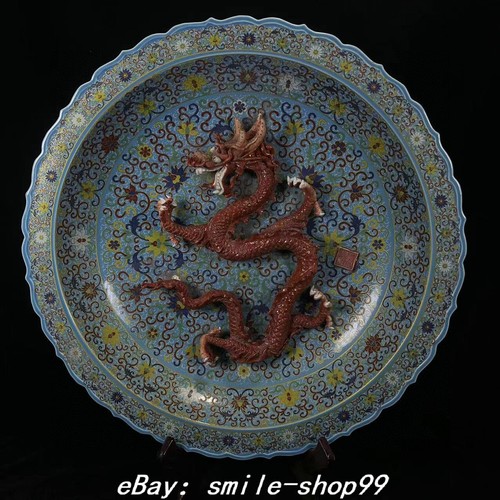 Old dynasty enamel - 17.7",