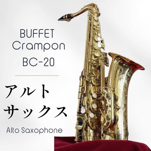 Buffet crampon alto - crampon,