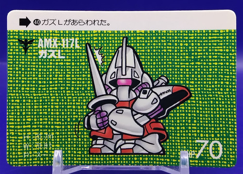 Gaz gundam carddas - gaz-l/gundam, card