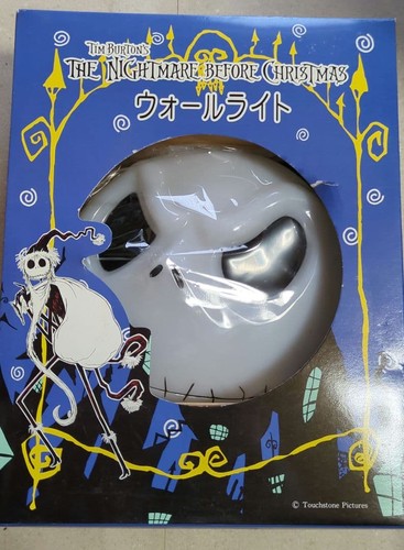 Applique murale disney - applique,
