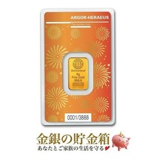 Swiss Argo-Heraeus Zodiac Ox Gold Bar 5g Pure Gold Bullion 24K Neuf