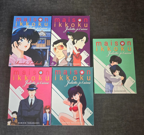 Coffret dvd maison - maison, ikkoku