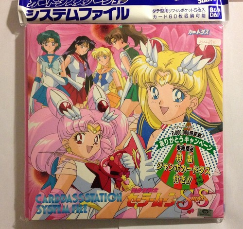 Classeur sailor moon - sailor,