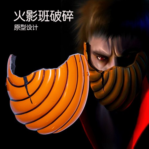 Naruto damaged ninja mask - -,