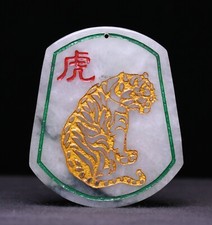 5CM Natural Emerald Jade Gilt Feng Shui 12 Zodiac Tiger Animal YuBi Pendant