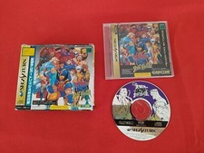 X-MEN VS STREET FIGHTER SEGA SATURN SANS CARTOUCHE NTSC-JAP