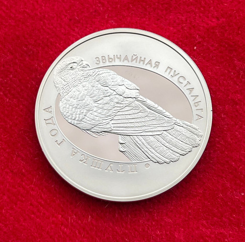 Rouble - 1,