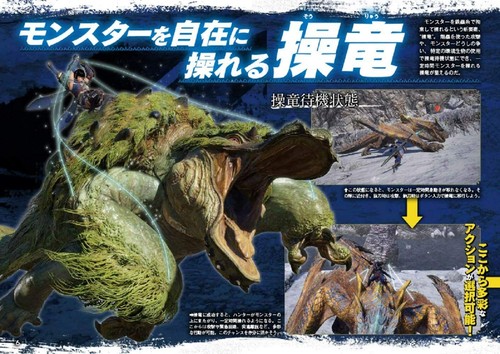 Jeu normal monster hunter - hunter, rise