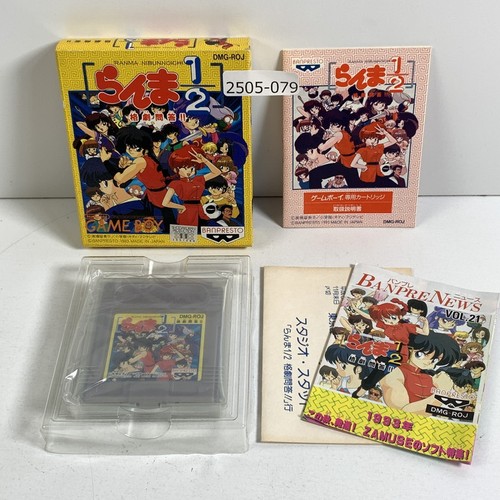 Gameboy ranma 2 kakugeki - ranma, 1/2