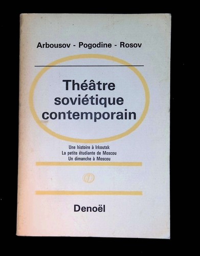 161353 pogodine arbousov - pogodine,