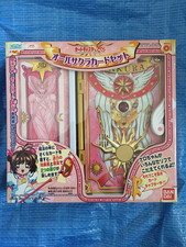 rare jeu de cartes Captor