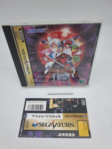 Galaxy fight version japonaise - fight,