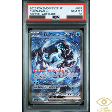 PSA 10 Chien-Pao ex 093/071 sv2P Carte Pokemon Japonaise Risque Neige
