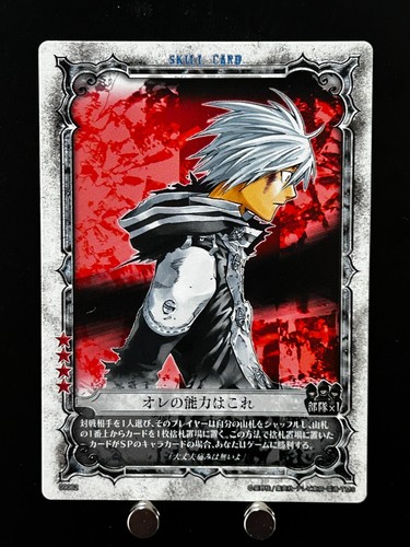 Allen walker gray man - allen, d.gray-man