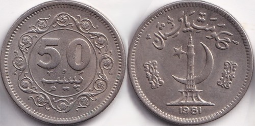 Paisa 1981 pakistan minaret - 1981,