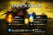 Dark Souls 3 [PS4/PS5] Pack