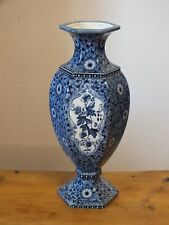 + Vase balustre Maastricht Regout Petrus, Holland +