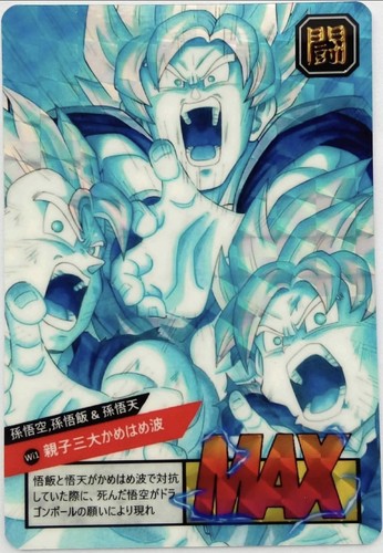 Carte dragon ball - dragon, z