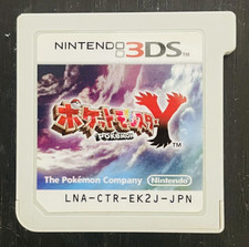 Pokemon Y Nintendo 3DS 2013 Version Japonaise LNA-CTR-EK2J-JPN Pocket Monster