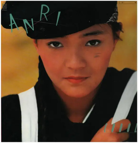 Anri coool insertion incl - coool,