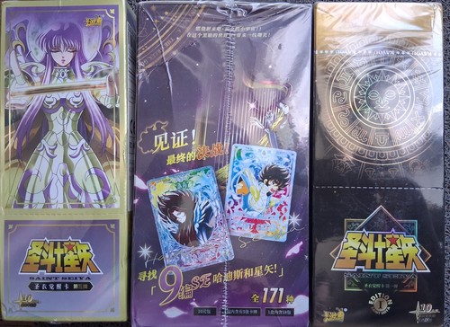 Saint seiya kayou 3 - kayou, "