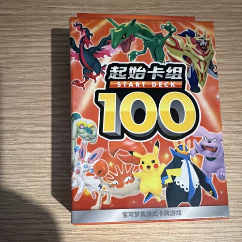 Pokémon jcc start - start, 100