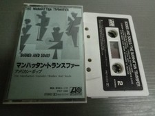 Cassette de transfert