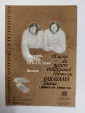 EXPO PEINTURES TAKAYAMA TATSUO NIHON GA  PARIS 1996 carte postale
