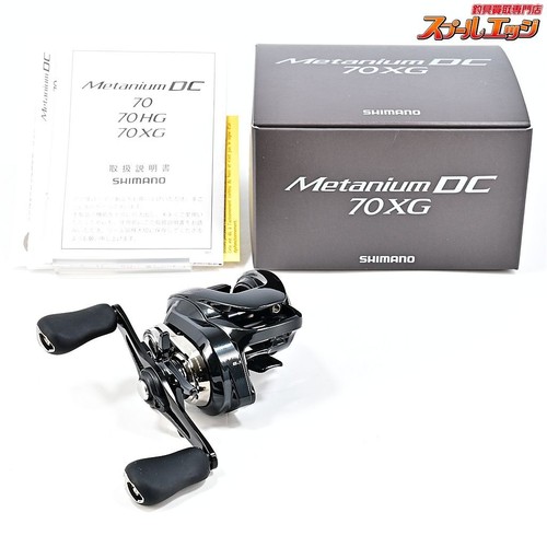 Moulinet lancer appâts - de, d'appâts