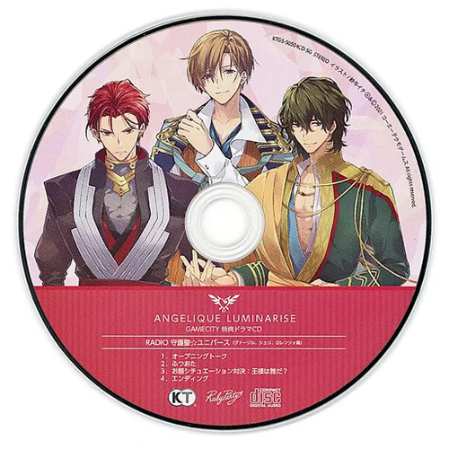 Coffret animé angelique - animé,
