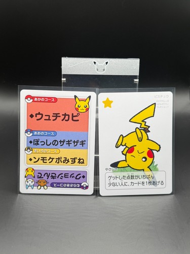 Lot cartes pokémon - lot, 2