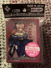 Protège-Cartes (Sleeves)