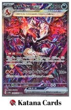 EX/NM Cartes Pokemon